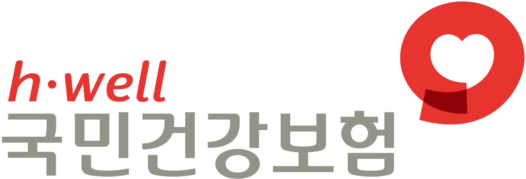 국민건강보험공단